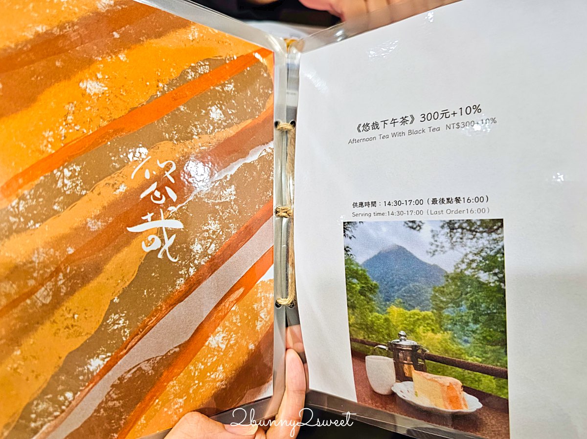 【馥森阪治 Trio】烏來山林間的日式秘境湯屋｜五大湯屋、價錢、環境全攻略 @兔兒毛毛姊妹花