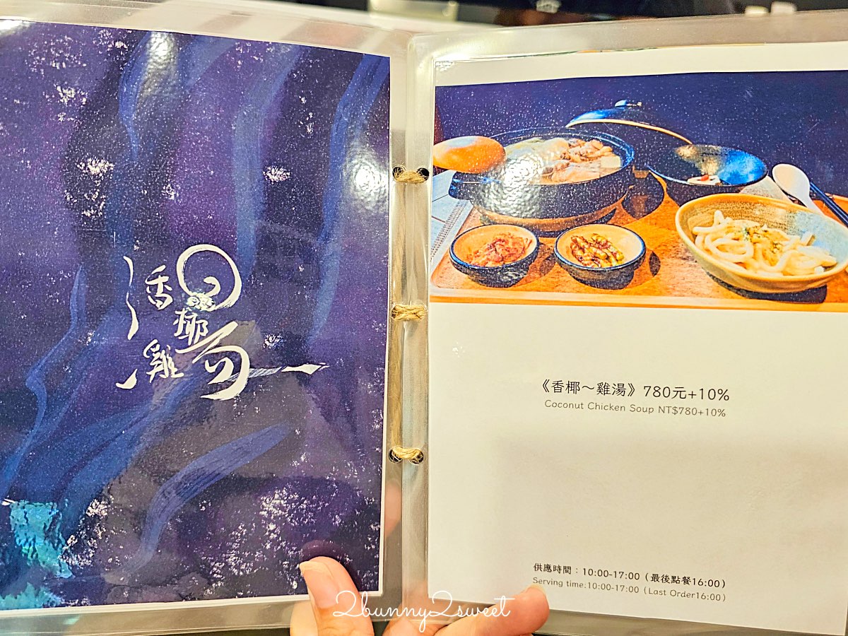 【馥森阪治 Trio】烏來山林間的日式秘境湯屋｜五大湯屋、價錢、環境全攻略 @兔兒毛毛姊妹花