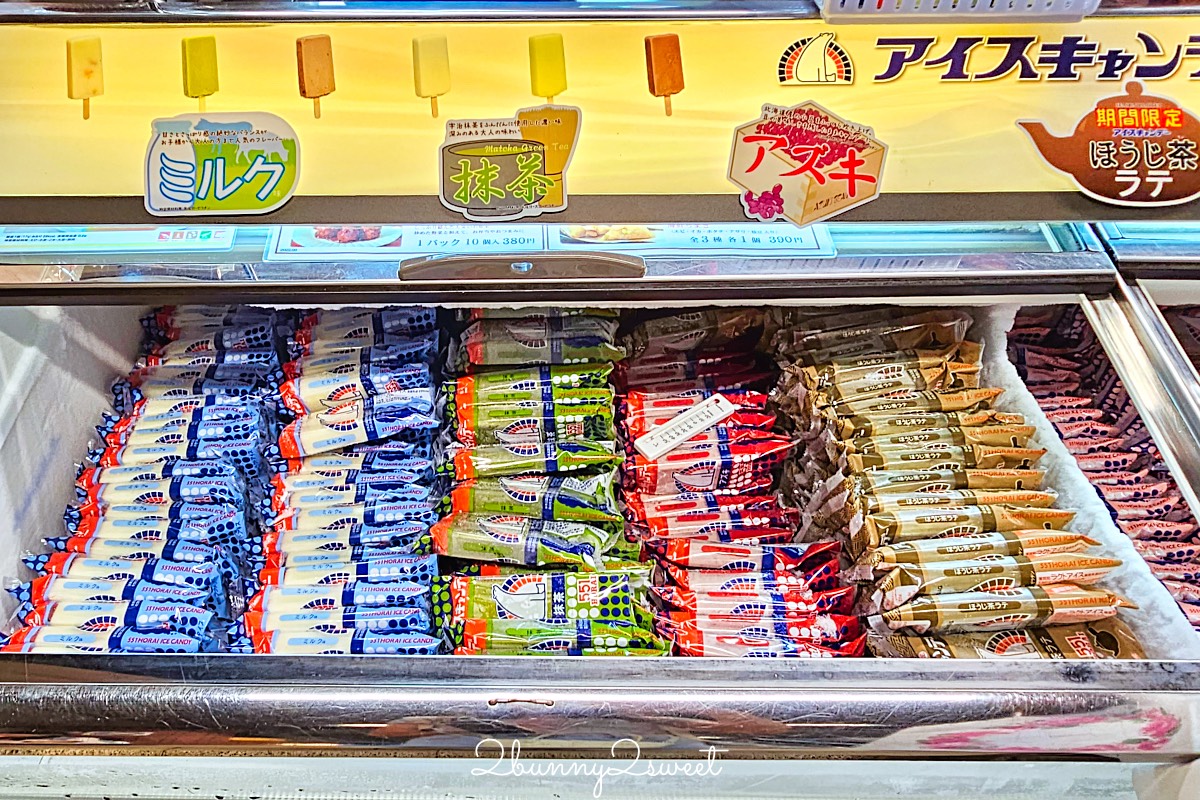 大阪 551 蓬萊包子 (551 HORAI) 誠實食記｜難波、關西機場菜單與內行靈魂吃法 @兔兒毛毛姊妹花