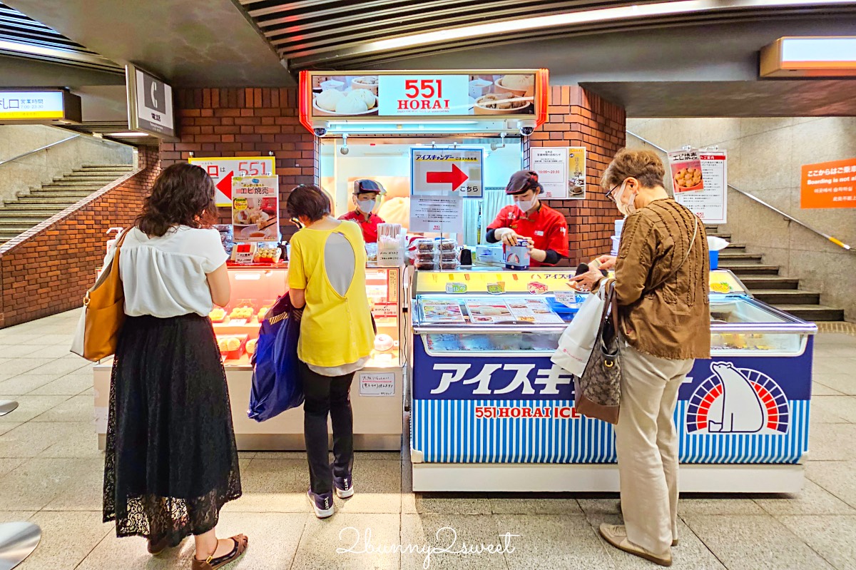大阪 551 蓬萊包子 (551 HORAI) 誠實食記｜難波、關西機場菜單與內行靈魂吃法 @兔兒毛毛姊妹花