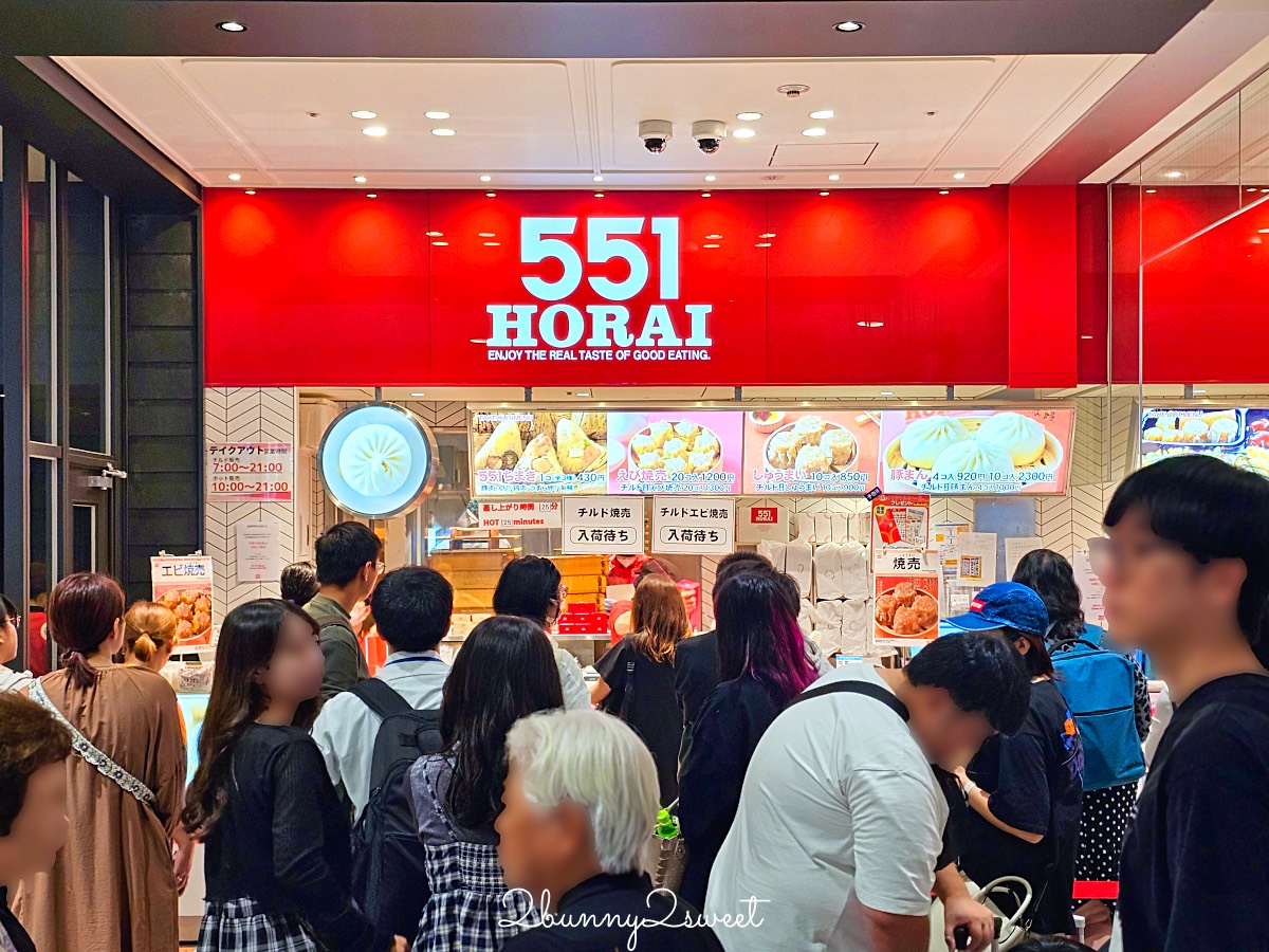 大阪 551 蓬萊包子 (551 HORAI) 誠實食記｜難波、關西機場菜單與內行靈魂吃法 @兔兒毛毛姊妹花