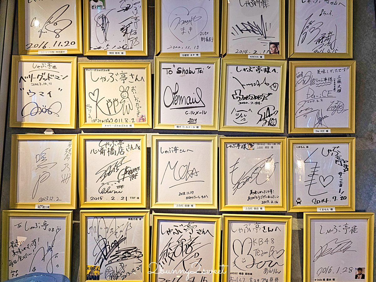 【大阪心齋橋美食】涮肉亭しゃぶ亭：50年老店的黑毛和牛涮涮鍋，靈魂芝麻醬讓人回味無窮 @兔兒毛毛姊妹花