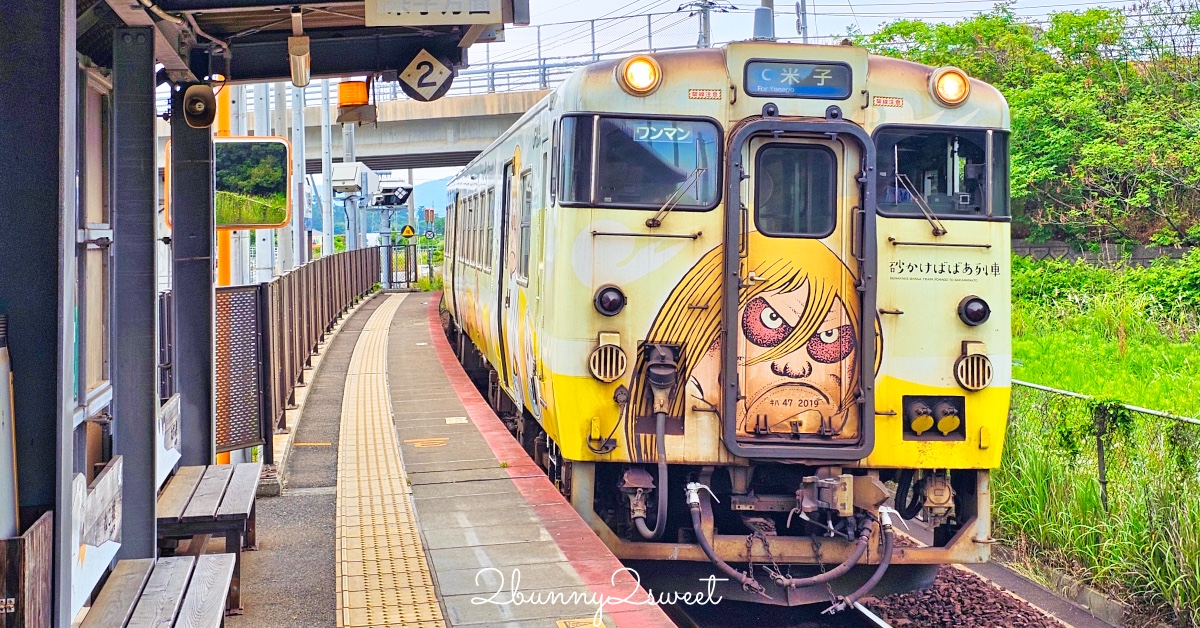 南京復興美食》THE 春～浮誇但又平價的生魚片丼飯餐廳，澎湃珠寶盒海鮮丼太霸氣!! @兔兒毛毛姊妹花