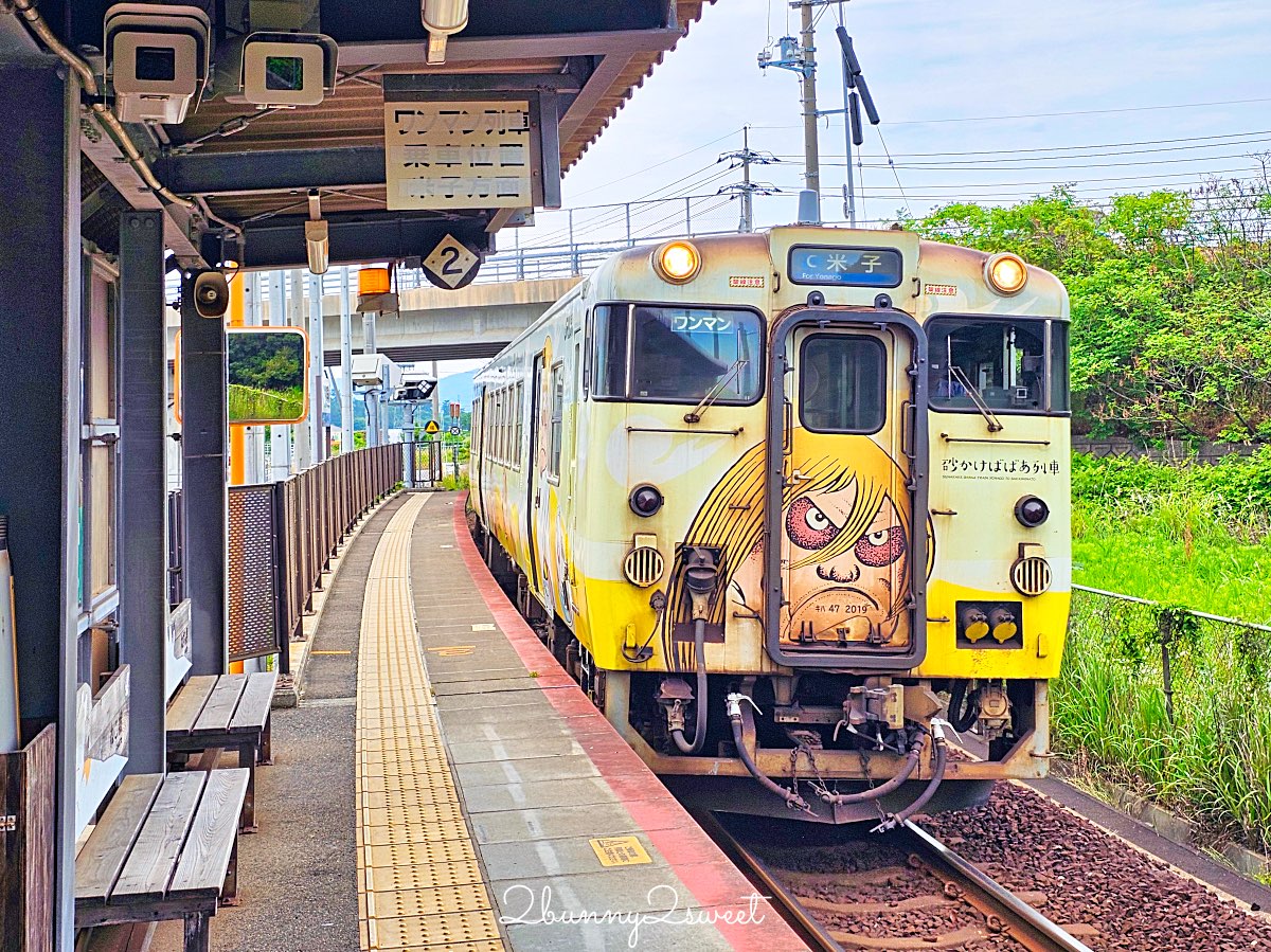 【JR境線鬼太郎列車】鳥取必搭妖怪主題列車、路線時間、三大車站、搭乘方式全攻略 @兔兒毛毛姊妹花 【JR境線鬼太郎列車】鳥取必搭妖怪主題列車、路線時間、三大車站、搭乘方式全攻略 @兔兒毛毛姊妹花