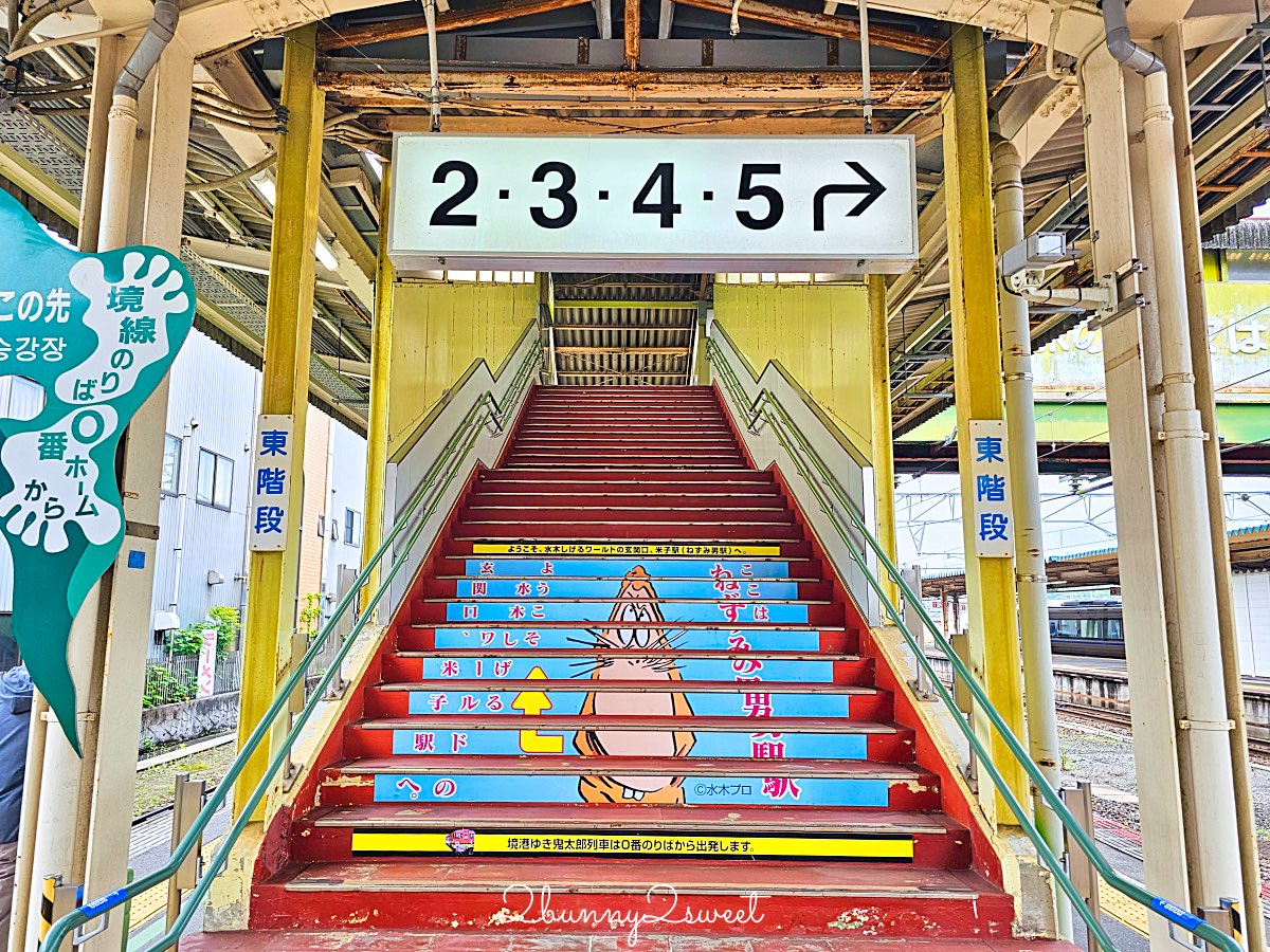 【JR境線鬼太郎列車】鳥取必搭妖怪主題列車、路線時間、三大車站、搭乘方式全攻略 @兔兒毛毛姊妹花