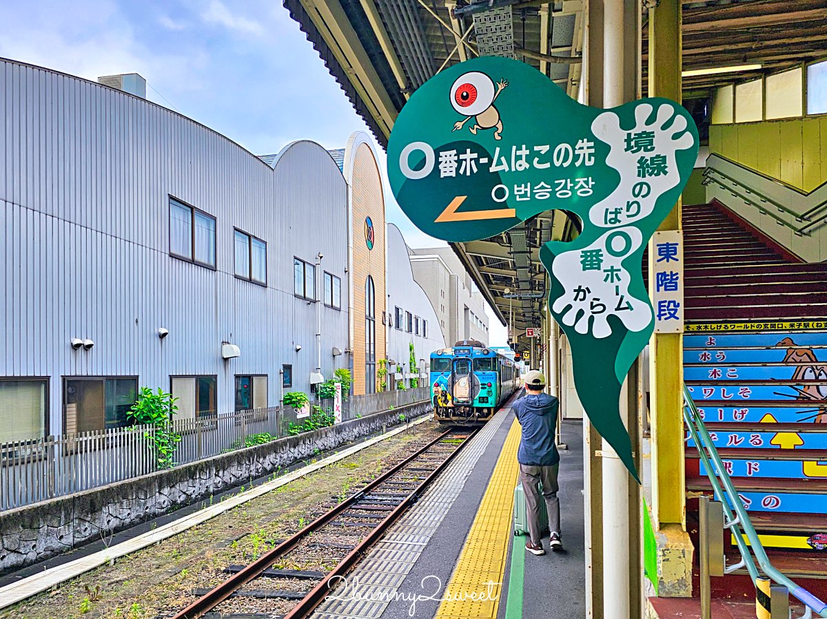 【JR境線鬼太郎列車】鳥取必搭妖怪主題列車、路線時間、三大車站、搭乘方式全攻略 @兔兒毛毛姊妹花 【JR境線鬼太郎列車】鳥取必搭妖怪主題列車、路線時間、三大車站、搭乘方式全攻略 @兔兒毛毛姊妹花
