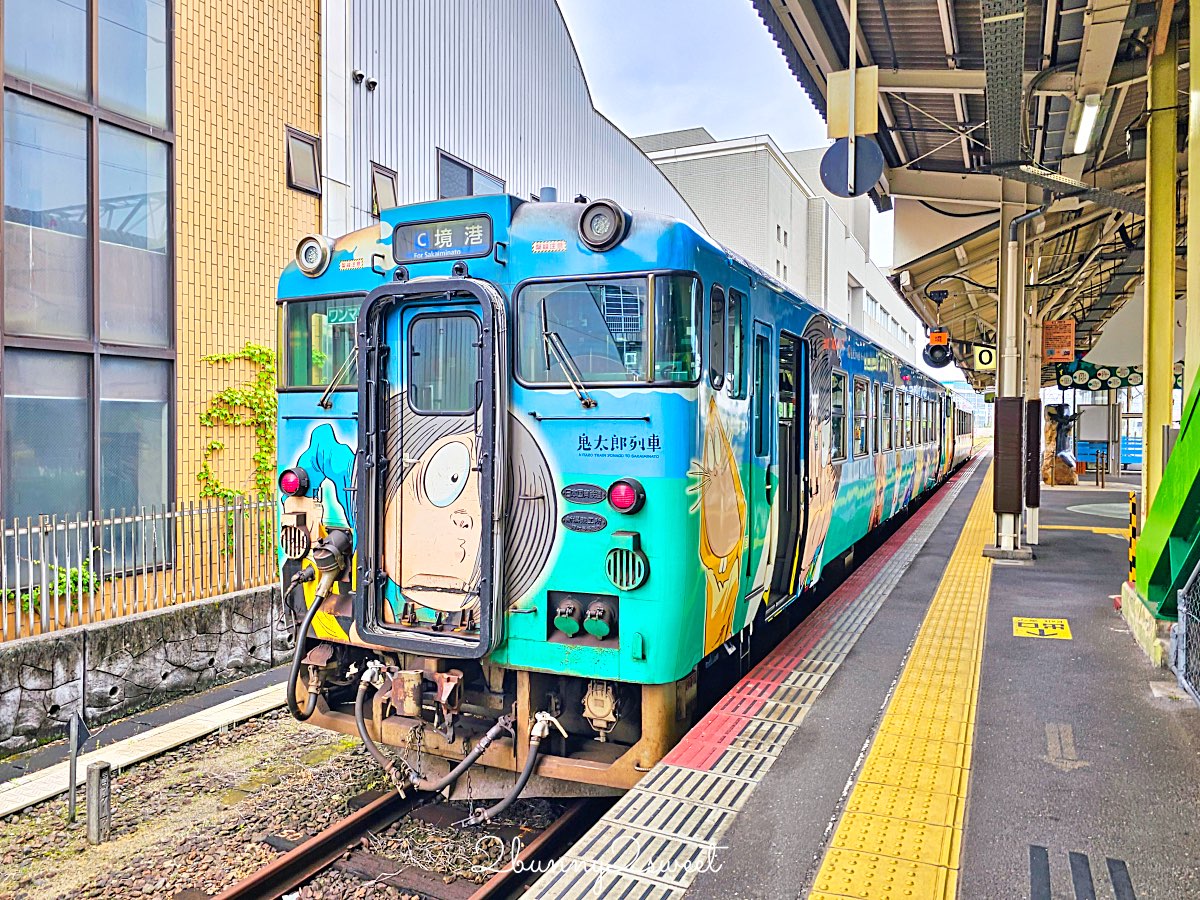 【JR境線鬼太郎列車】鳥取必搭妖怪主題列車、路線時間、三大車站、搭乘方式全攻略 @兔兒毛毛姊妹花 【JR境線鬼太郎列車】鳥取必搭妖怪主題列車、路線時間、三大車站、搭乘方式全攻略 @兔兒毛毛姊妹花
