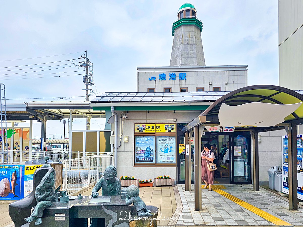 【JR境線鬼太郎列車】鳥取必搭妖怪主題列車、路線時間、三大車站、搭乘方式全攻略 @兔兒毛毛姊妹花 【JR境線鬼太郎列車】鳥取必搭妖怪主題列車、路線時間、三大車站、搭乘方式全攻略 @兔兒毛毛姊妹花
