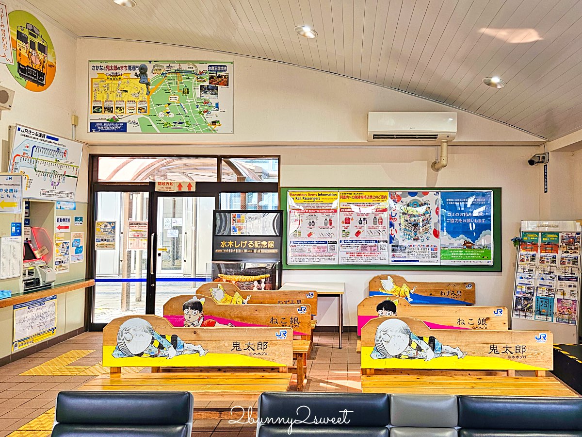 【JR境線鬼太郎列車】鳥取必搭妖怪主題列車、路線時間、三大車站、搭乘方式全攻略 @兔兒毛毛姊妹花 【JR境線鬼太郎列車】鳥取必搭妖怪主題列車、路線時間、三大車站、搭乘方式全攻略 @兔兒毛毛姊妹花