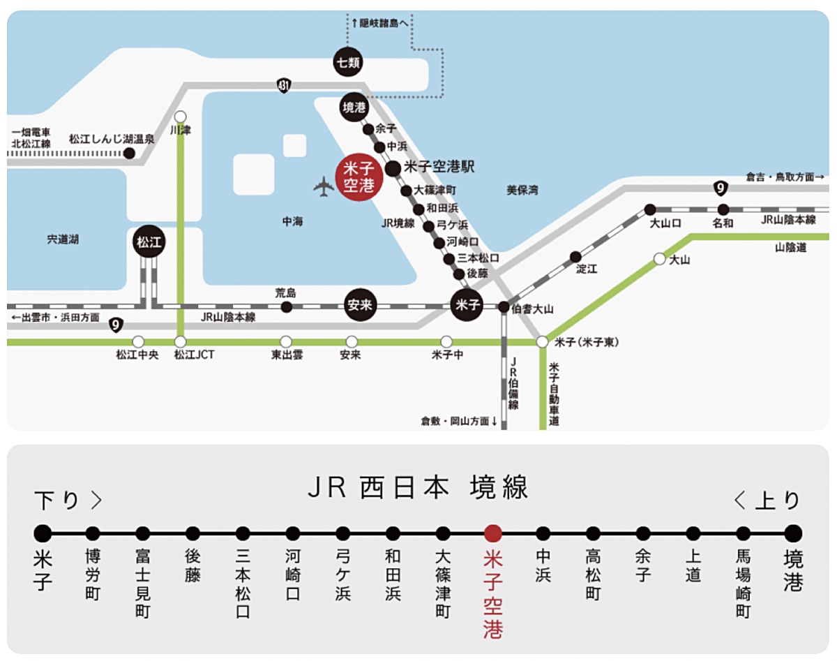 【JR境線鬼太郎列車】鳥取必搭妖怪主題列車、路線時間、三大車站、搭乘方式全攻略 @兔兒毛毛姊妹花 【JR境線鬼太郎列車】鳥取必搭妖怪主題列車、路線時間、三大車站、搭乘方式全攻略 @兔兒毛毛姊妹花