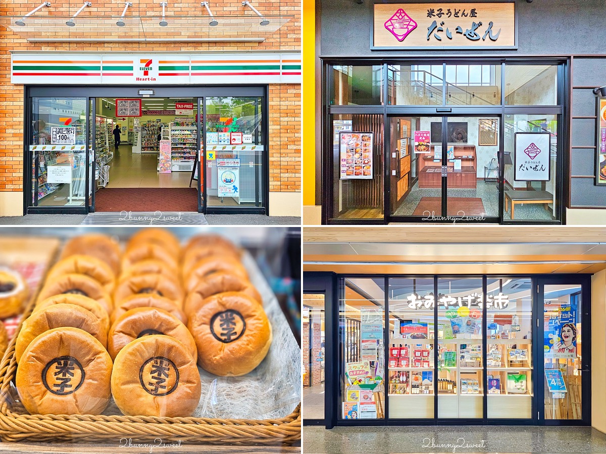 【鳥取米子自由行】一日遊最順路線規劃：米子城絕景、城下町散策、必吃美食清單！ @兔兒毛毛姊妹花