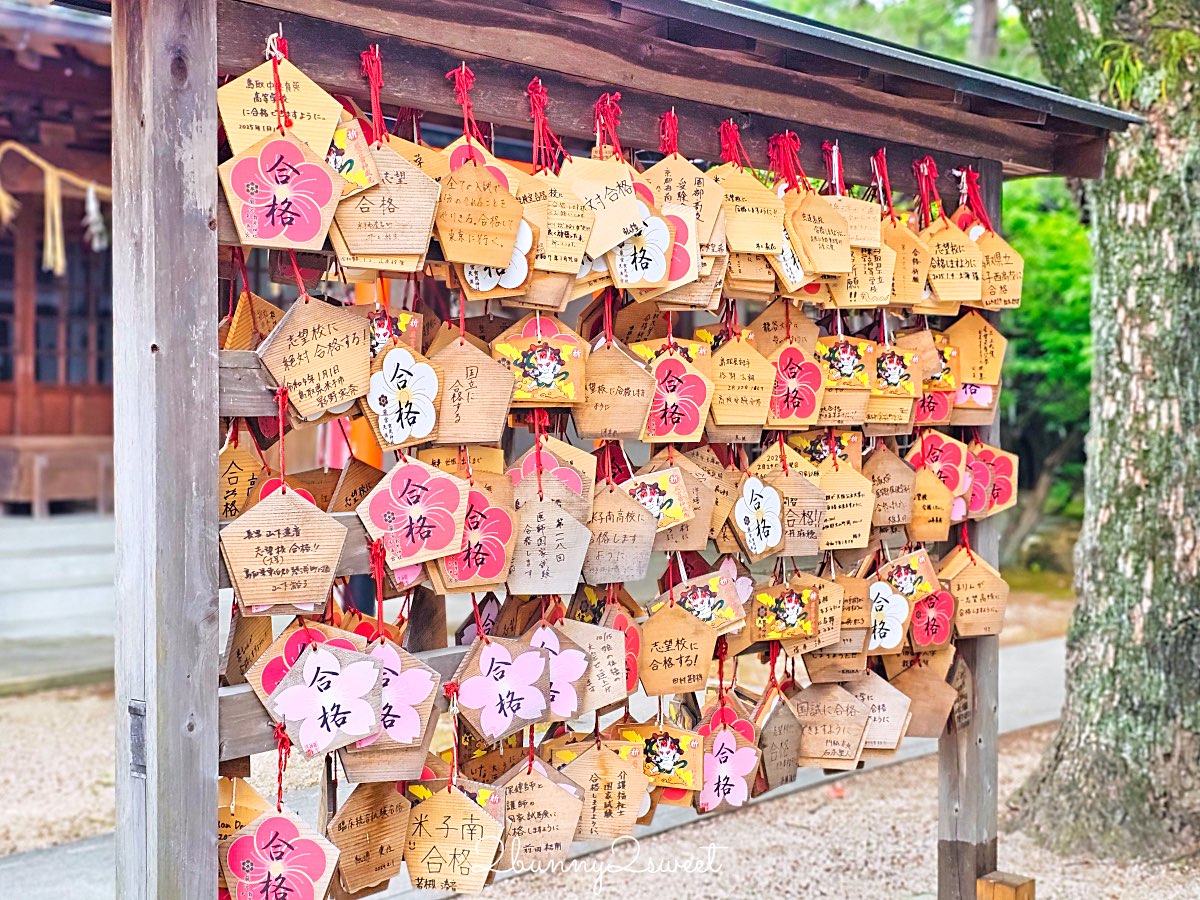 賀茂神社天滿宮|鳥取米子必訪學業合格神社:百年木造殿堂、稻荷鳥居、限定御朱印一次看懂 @兔兒毛毛姊妹花 賀茂神社天滿宮|鳥取米子必訪學業合格神社:百年木造殿堂、稻荷鳥居、限定御朱印一次看懂 @兔兒毛毛姊妹花