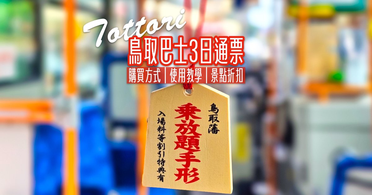 台中親子飯店「台中日光溫泉會館」大眾美人湯SPA、星夜食堂、超長溜滑梯、親子主題房 @兔兒毛毛姊妹花