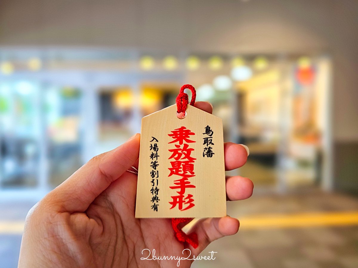 【鳥取藩乘放題手形攻略】鳥取公車3日通票!購買方式、使用教學、景點折扣一次看懂 @兔兒毛毛姊妹花 【鳥取藩乘放題手形攻略】鳥取公車3日通票!購買方式、使用教學、景點折扣一次看懂 @兔兒毛毛姊妹花