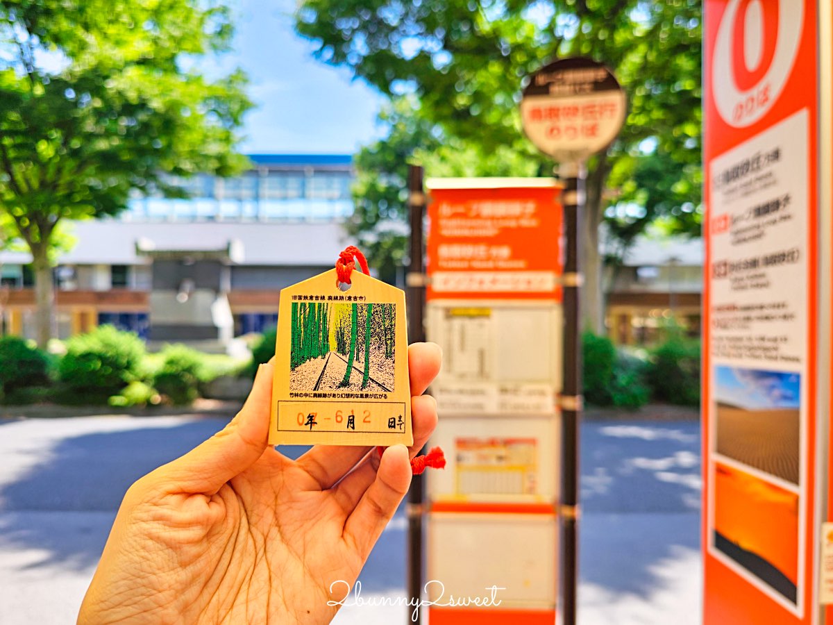 【鳥取藩乘放題手形攻略】鳥取公車3日通票!購買方式、使用教學、景點折扣一次看懂 @兔兒毛毛姊妹花 【鳥取藩乘放題手形攻略】鳥取公車3日通票!購買方式、使用教學、景點折扣一次看懂 @兔兒毛毛姊妹花