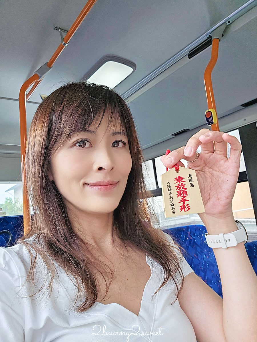 【鳥取藩乘放題手形攻略】鳥取公車3日通票!購買方式、使用教學、景點折扣一次看懂 @兔兒毛毛姊妹花 【鳥取藩乘放題手形攻略】鳥取公車3日通票!購買方式、使用教學、景點折扣一次看懂 @兔兒毛毛姊妹花