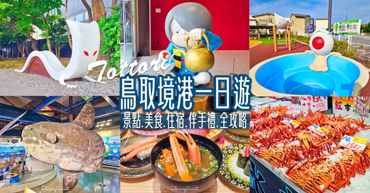 薄荷島美食》Ubeco~薄荷島最夯排隊網美餐廳!! 空間超美，餐點好吃到讓人驚艷 @兔兒毛毛姊妹花