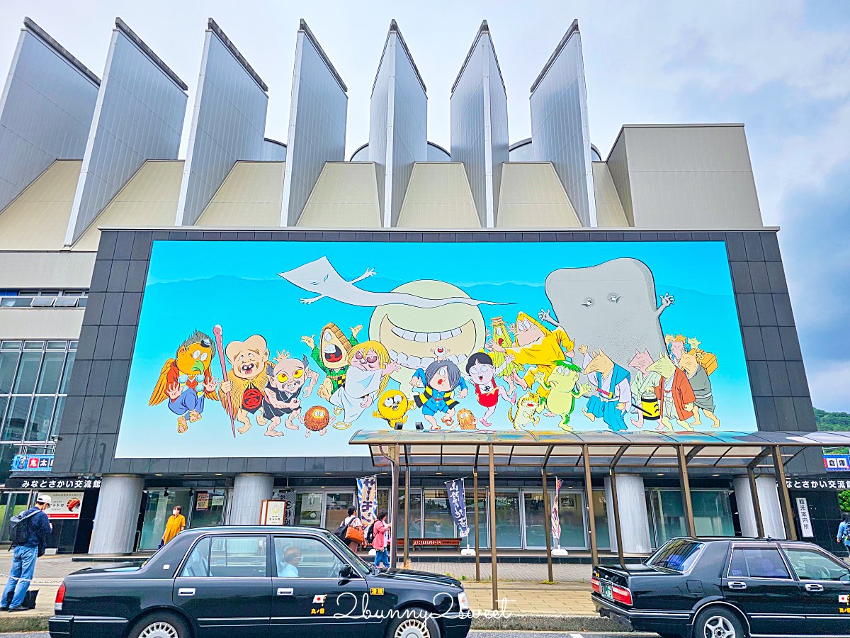 【鳥取境港一日遊】妖怪列車、水木茂大道、境港漁市～境港美食景點伴手禮全攻略 @兔兒毛毛姊妹花