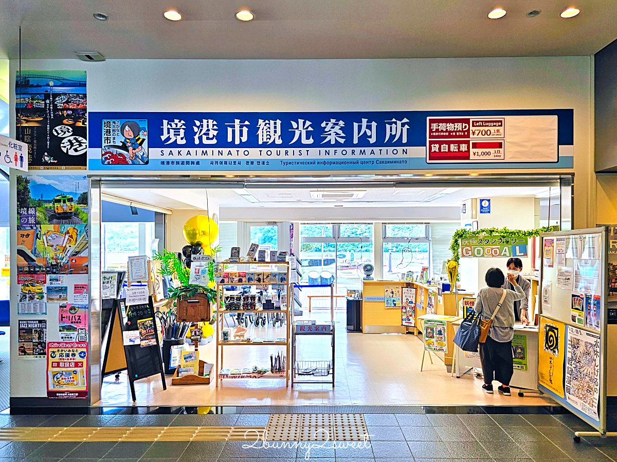 【鳥取境港一日遊】妖怪列車、水木茂大道、境港漁市~境港美食景點伴手禮全攻略 @兔兒毛毛姊妹花 【鳥取境港一日遊】妖怪列車、水木茂大道、境港漁市~境港美食景點伴手禮全攻略 @兔兒毛毛姊妹花