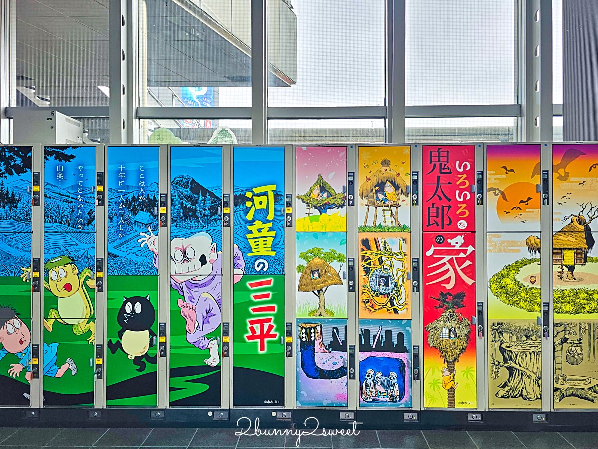 【鳥取境港一日遊】妖怪列車、水木茂大道、境港漁市~境港美食景點伴手禮全攻略 @兔兒毛毛姊妹花 【鳥取境港一日遊】妖怪列車、水木茂大道、境港漁市~境港美食景點伴手禮全攻略 @兔兒毛毛姊妹花