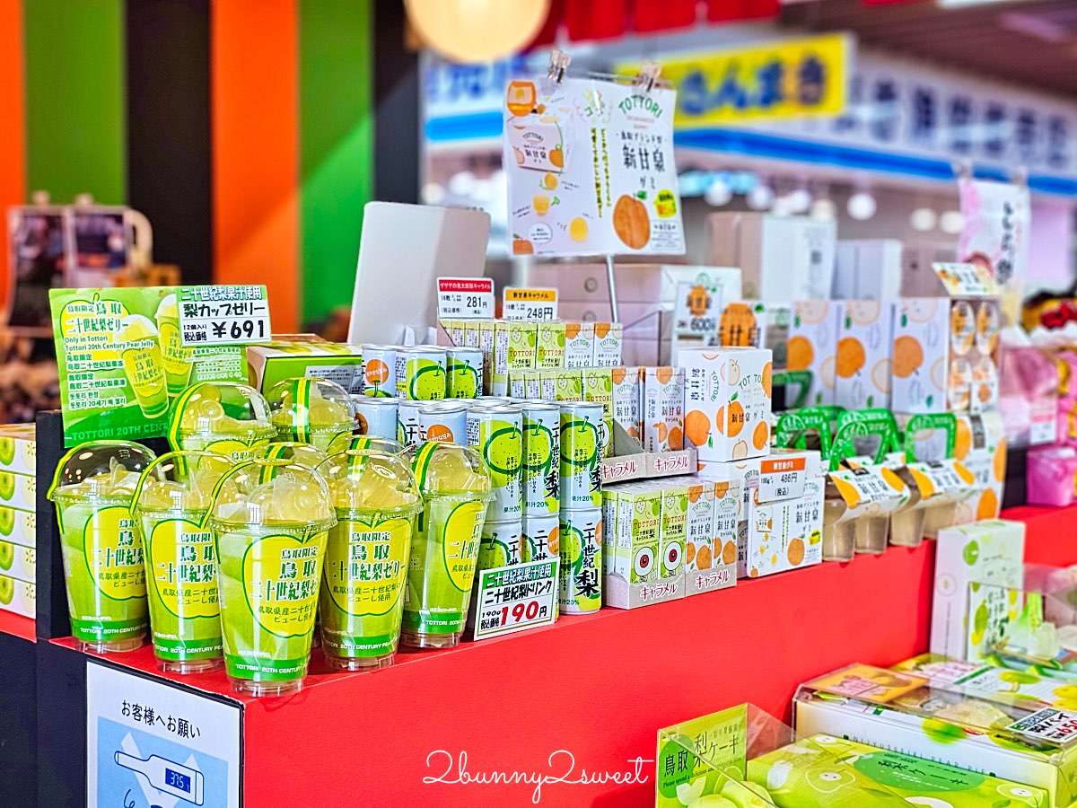 【鳥取境港一日遊】妖怪列車、水木茂大道、境港漁市~境港美食景點伴手禮全攻略 @兔兒毛毛姊妹花 【鳥取境港一日遊】妖怪列車、水木茂大道、境港漁市~境港美食景點伴手禮全攻略 @兔兒毛毛姊妹花