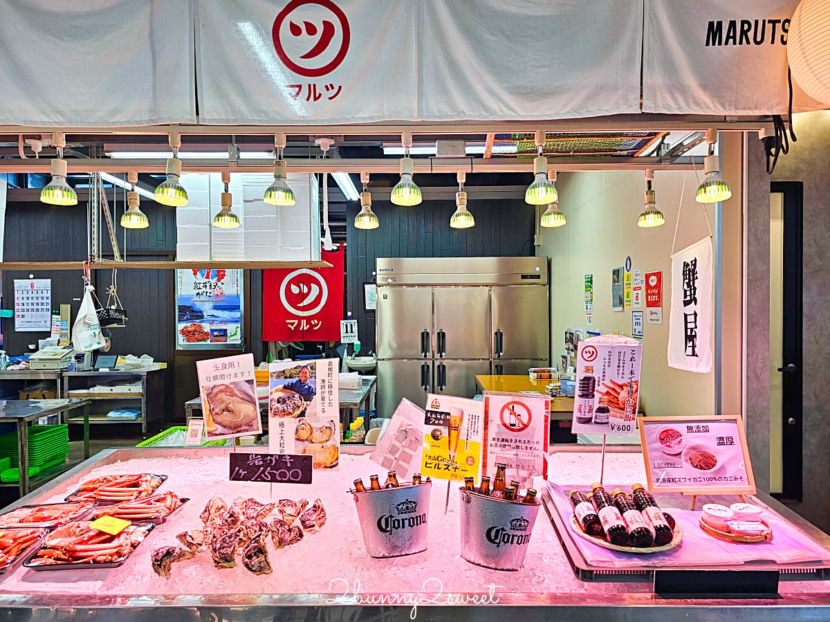 【鳥取境港一日遊】妖怪列車、水木茂大道、境港漁市~境港美食景點伴手禮全攻略 @兔兒毛毛姊妹花 【鳥取境港一日遊】妖怪列車、水木茂大道、境港漁市~境港美食景點伴手禮全攻略 @兔兒毛毛姊妹花