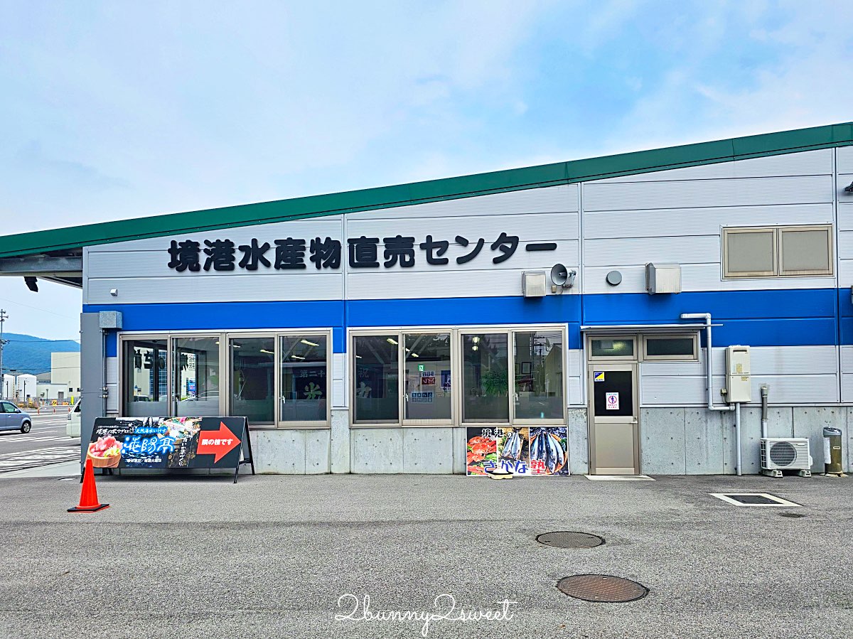 【鳥取境港一日遊】妖怪列車、水木茂大道、境港漁市~境港美食景點伴手禮全攻略 @兔兒毛毛姊妹花 【鳥取境港一日遊】妖怪列車、水木茂大道、境港漁市~境港美食景點伴手禮全攻略 @兔兒毛毛姊妹花