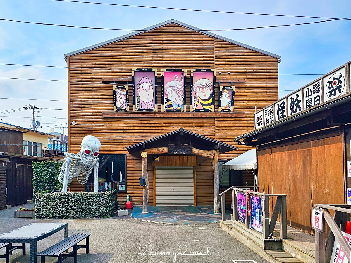 【鳥取境港一日遊】妖怪列車、水木茂大道、境港漁市～境港美食景點伴手禮全攻略 @兔兒毛毛姊妹花