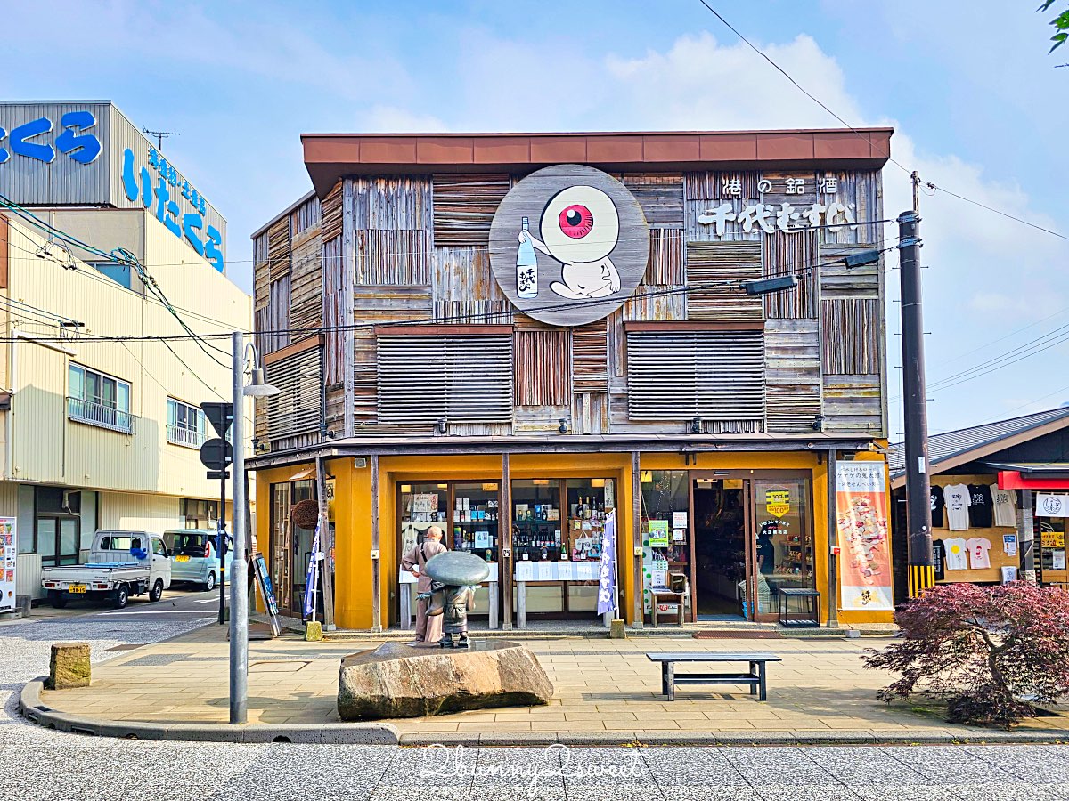 【鳥取境港一日遊】妖怪列車、水木茂大道、境港漁市～境港美食景點伴手禮全攻略 @兔兒毛毛姊妹花