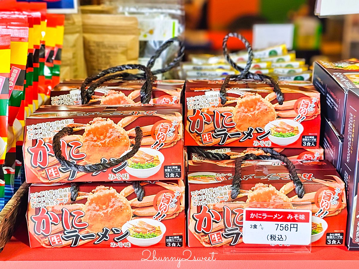 【鳥取境港一日遊】妖怪列車、水木茂大道、境港漁市~境港美食景點伴手禮全攻略 @兔兒毛毛姊妹花 【鳥取境港一日遊】妖怪列車、水木茂大道、境港漁市~境港美食景點伴手禮全攻略 @兔兒毛毛姊妹花