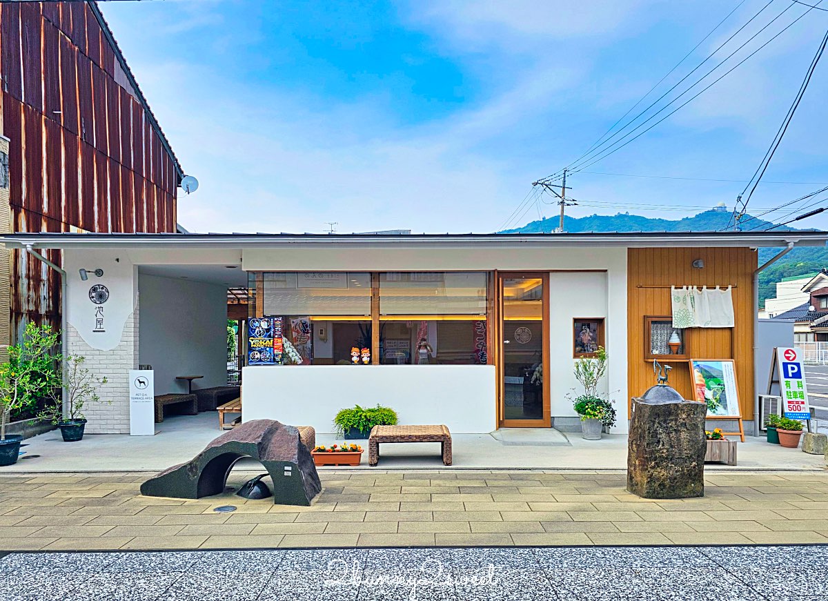 【le thé 池屋】鳥取境港水木茂大道上最療癒日系咖啡店,大山牛奶霜淇淋必吃 @兔兒毛毛姊妹花 【le thé 池屋】鳥取境港水木茂大道上最療癒日系咖啡店,大山牛奶霜淇淋必吃 @兔兒毛毛姊妹花