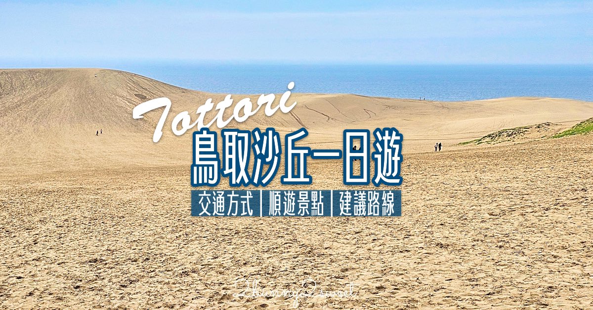 桃園景點「龍咖啡」龍潭大池景觀咖啡廳,湖岸第一排玻璃屋整個美翻 @兔兒毛毛姊妹花 桃園景點「龍咖啡」龍潭大池景觀咖啡廳,湖岸第一排玻璃屋整個美翻 @兔兒毛毛姊妹花