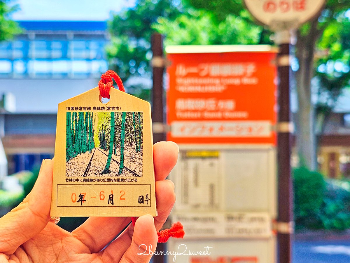 【鳥取沙丘一日遊】大眾運輸輕鬆玩砂之美術館・展望台・沙丘・海景咖啡廳全攻略 @兔兒毛毛姊妹花