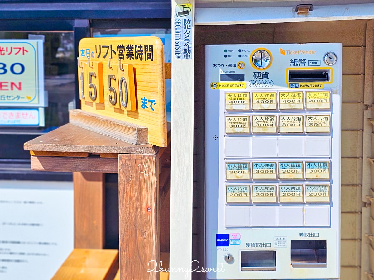【鳥取沙丘一日遊】大眾運輸輕鬆玩砂之美術館・展望台・沙丘・海景咖啡廳全攻略 @兔兒毛毛姊妹花 【鳥取沙丘一日遊】大眾運輸輕鬆玩砂之美術館・展望台・沙丘・海景咖啡廳全攻略 @兔兒毛毛姊妹花