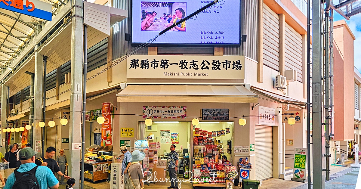 仙台車站牛舌通「牛たん通り」六間仙台牛舌名店任君挑選，利久、喜助、善治郎都吃得到 @兔兒毛毛姊妹花