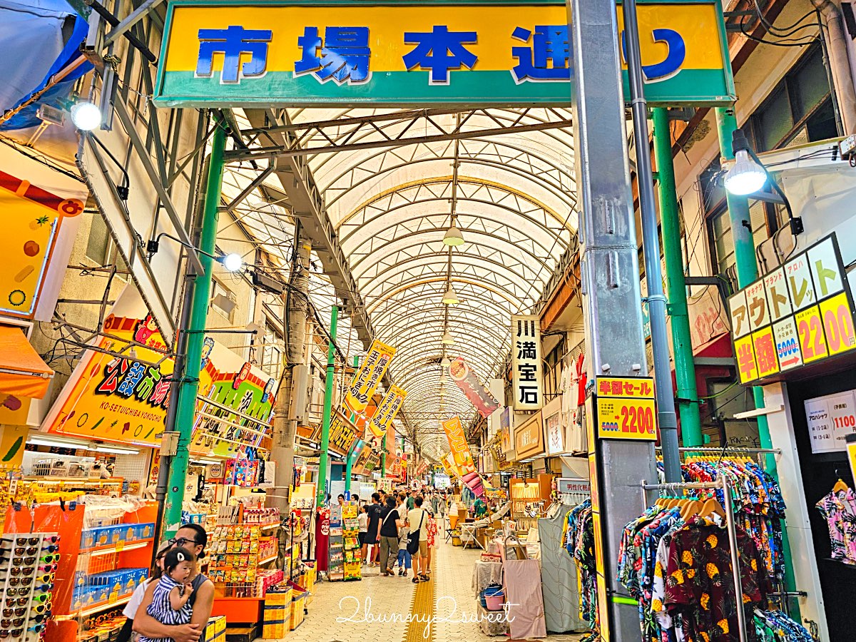第一牧志公設市場｜沖繩「那霸的廚房」完整攻略：必吃海鮮、代客料理費用、交通指南 @兔兒毛毛姊妹花