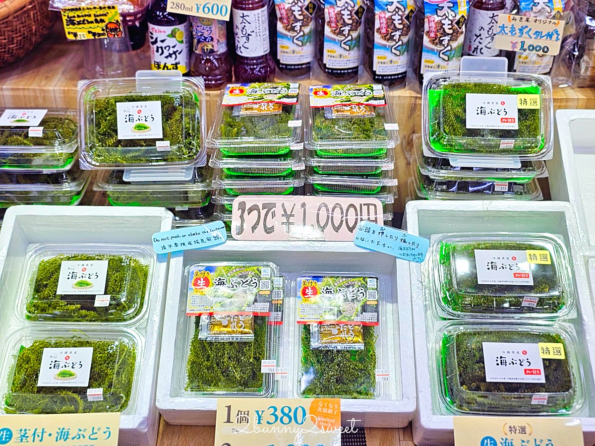 第一牧志公設市場｜沖繩「那霸的廚房」完整攻略：必吃海鮮、代客料理費用、交通指南 @兔兒毛毛姊妹花