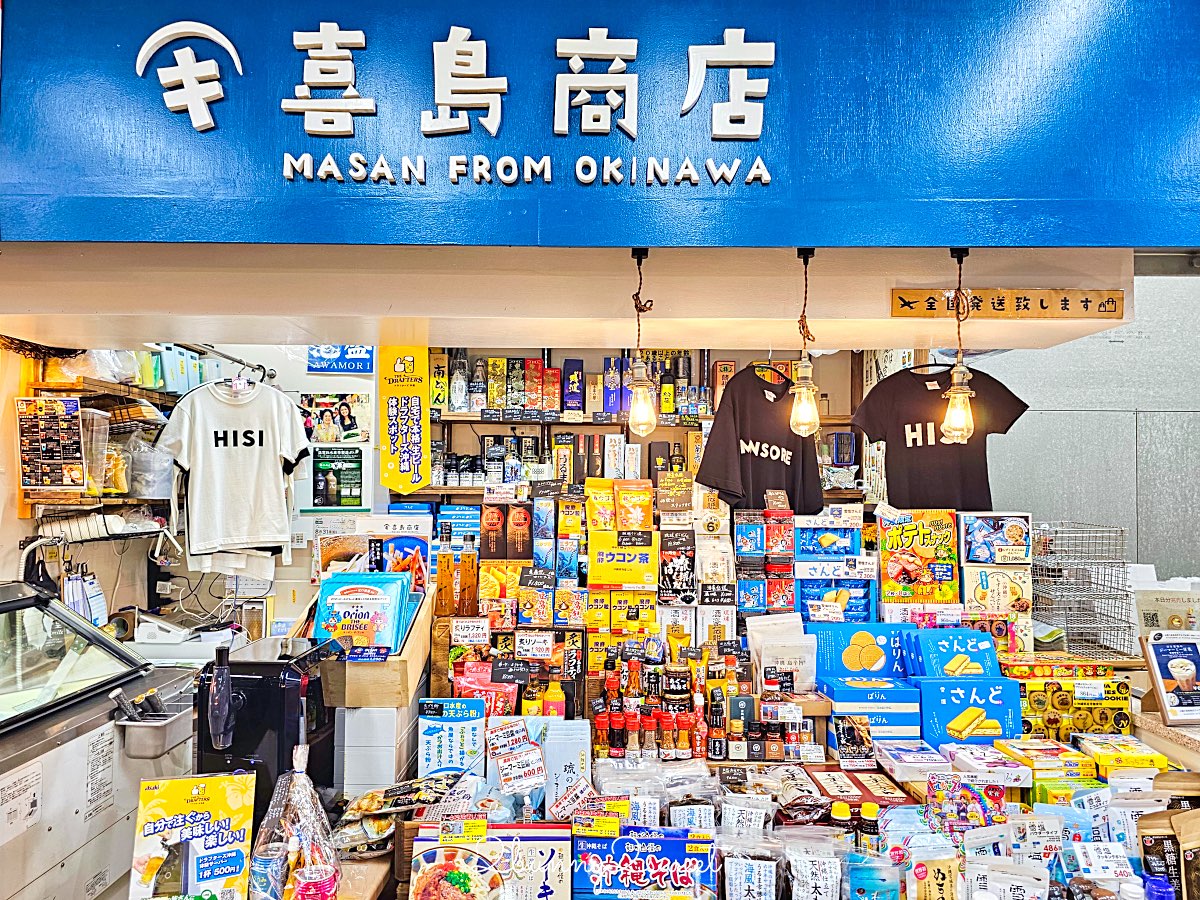 第一牧志公設市場｜沖繩「那霸的廚房」完整攻略：必吃海鮮、代客料理費用、交通指南 @兔兒毛毛姊妹花