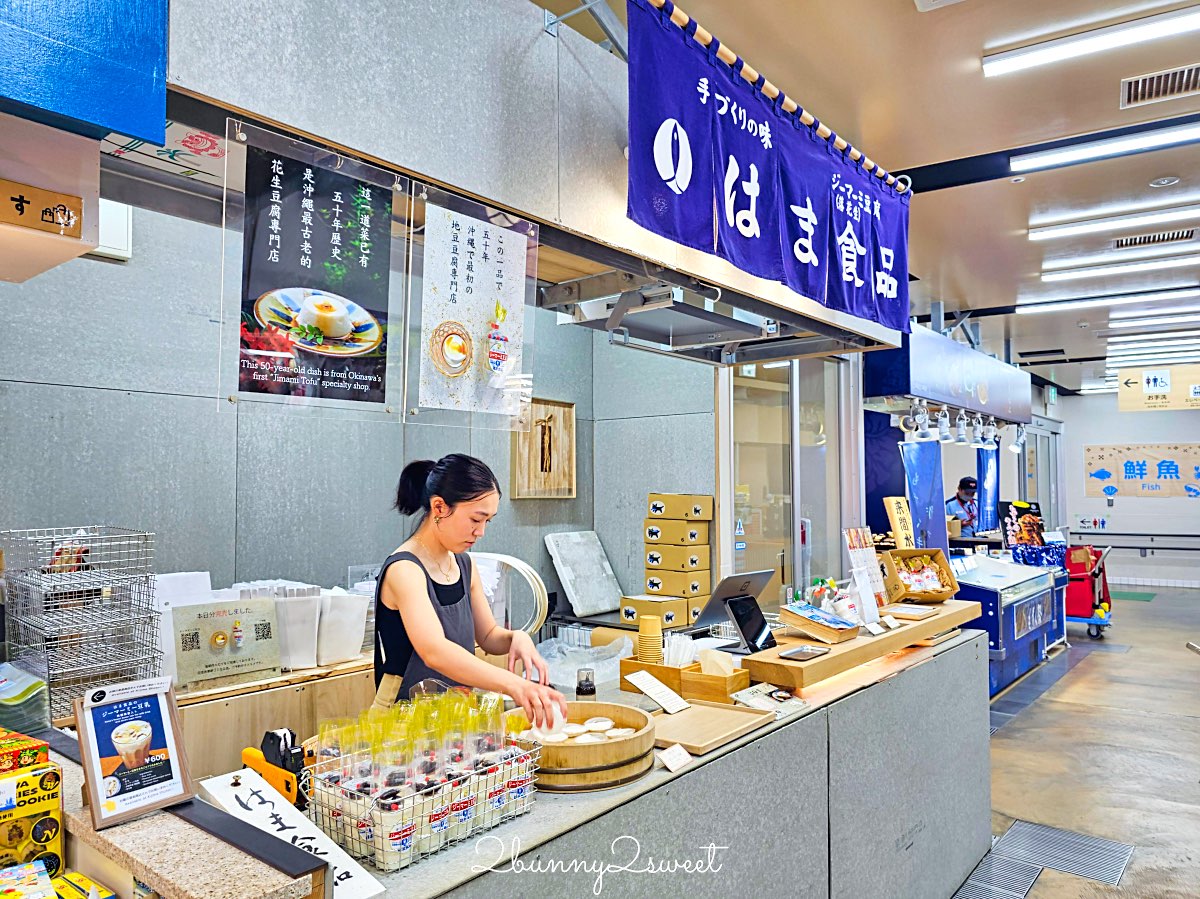 第一牧志公設市場｜沖繩「那霸的廚房」完整攻略：必吃海鮮、代客料理費用、交通指南 @兔兒毛毛姊妹花