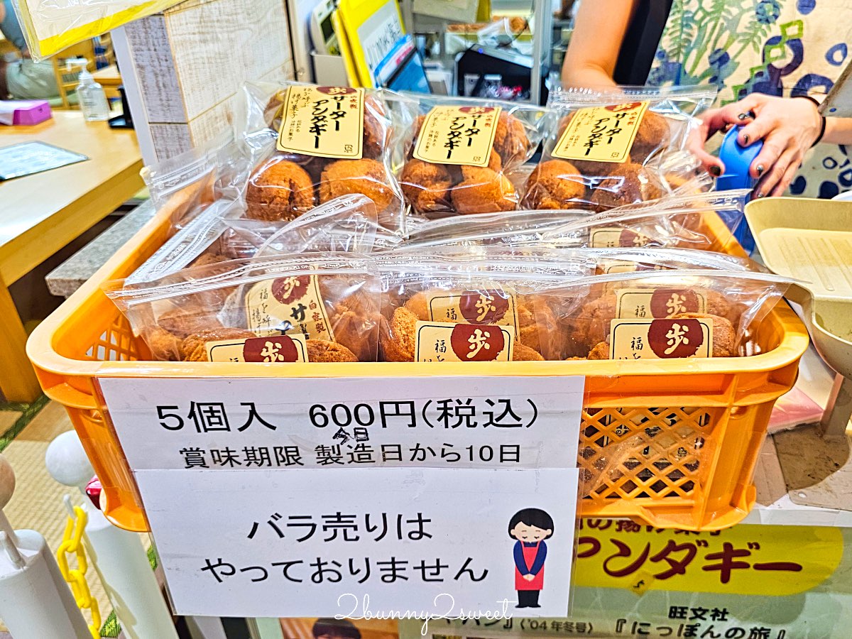 第一牧志公設市場｜沖繩「那霸的廚房」完整攻略：必吃海鮮、代客料理費用、交通指南 @兔兒毛毛姊妹花