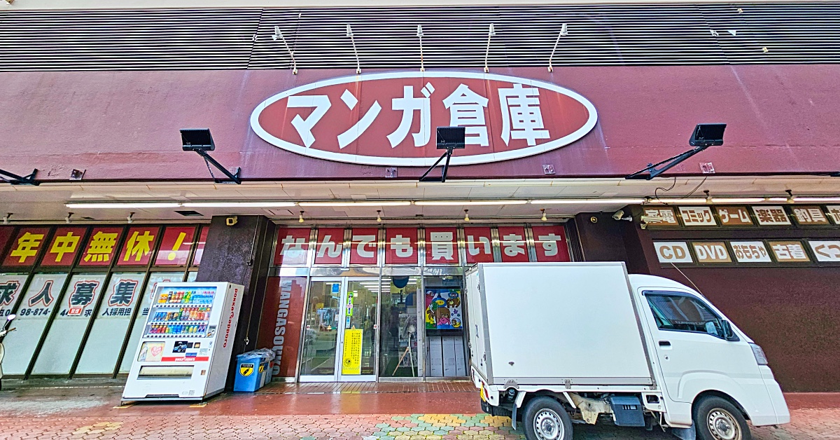 宜蘭頭城美食》頭城車站阿伯炸蛋蔥油餅～食尚玩家激推的雲朵蔥油餅真的好吃嗎？ @兔兒毛毛姊妹花