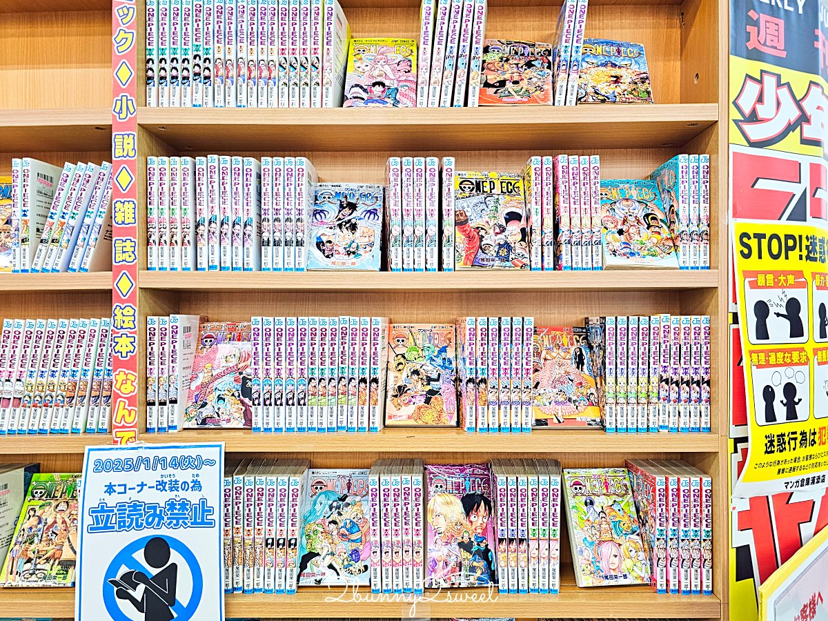 【沖繩購物攻略】漫畫倉庫浦添店：動漫公仔、電玩、二手精品挖寶聖地！退稅流程與實逛心得 @兔兒毛毛姊妹花