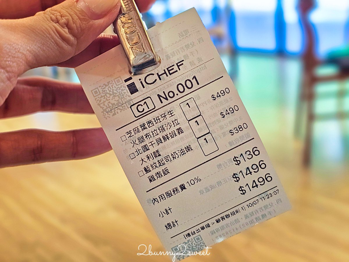 【金叉子義廚小巨蛋店】捷運小巨蛋站高質感義式餐酒館，聚會約會都適合 @兔兒毛毛姊妹花