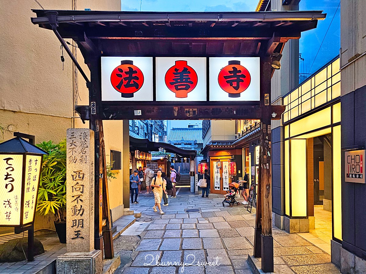 【2026大阪道頓堀攻略】必吃 40 年章魚燒、法善寺職人天婦羅與難波高 CP 值住宿懶人包 @兔兒毛毛姊妹花