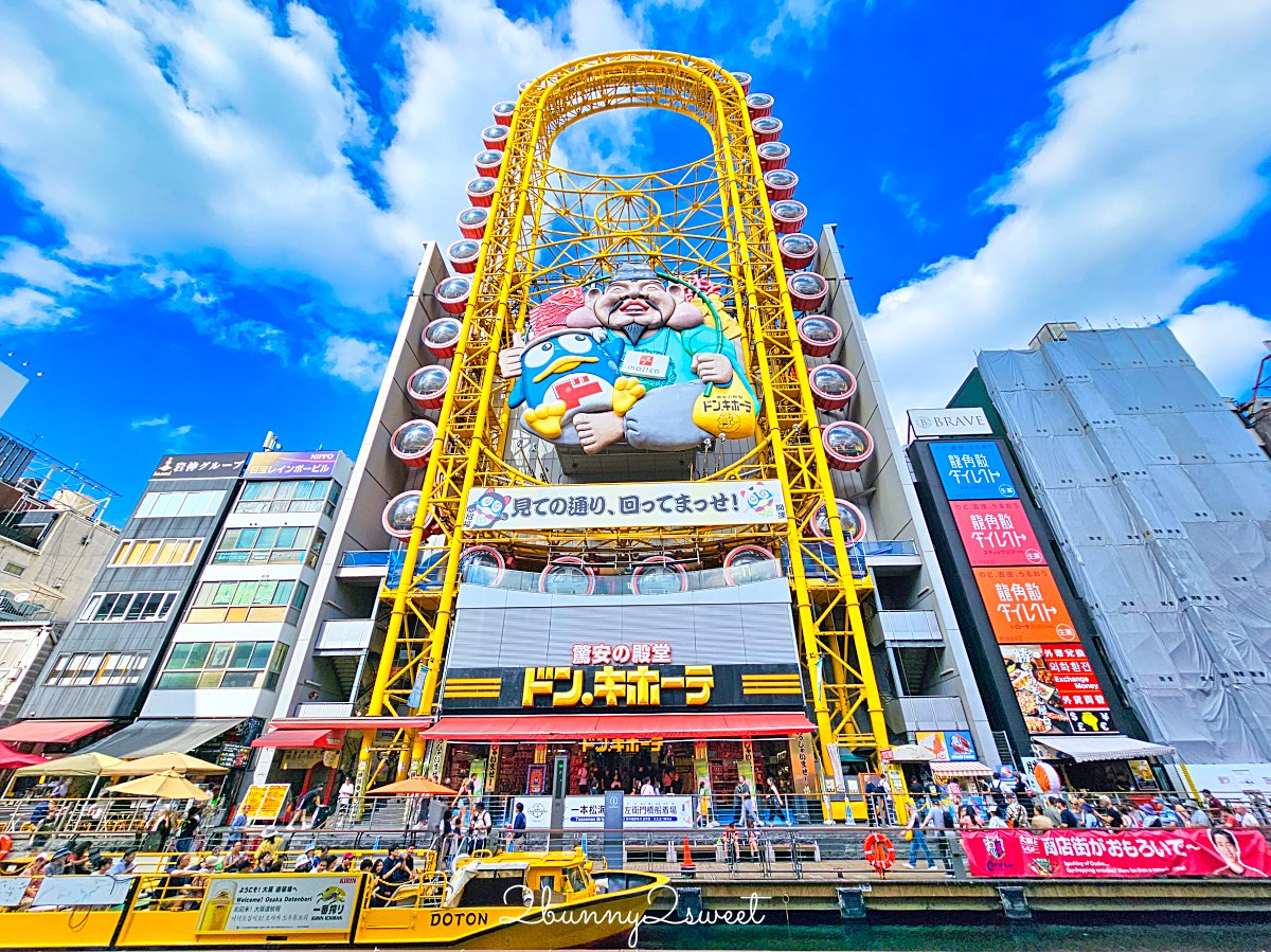 【2026日本優惠券 Coupon 懶人包】札幌藥妝、SUGI杉藥局、松本清、Bic Camera、唐吉軻德折扣一次整理 @兔兒毛毛姊妹花