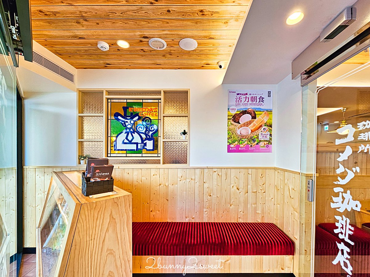 客美多咖啡民生圓環店｜買咖啡送早餐、實品比菜單更巨大的名古屋咖啡廳進駐民生社區 @兔兒毛毛姊妹花