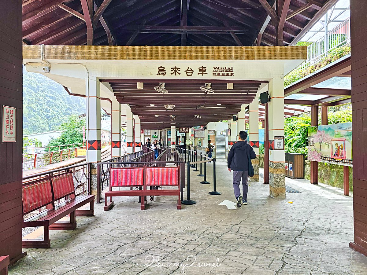 【烏來一日遊攻略】烏來老街、台車、瀑布、雲仙樂園、美人湯溫泉｜交通、行程、美食、湯屋一次看 @兔兒毛毛姊妹花