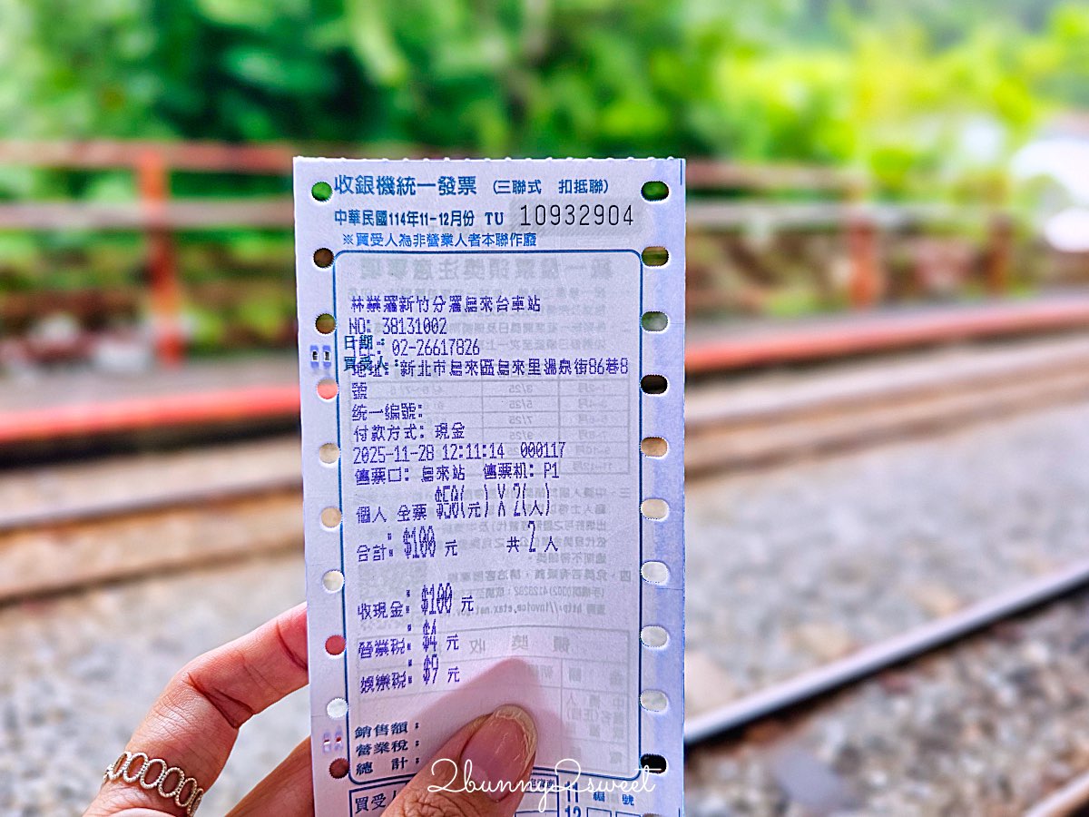 【烏來台車】超可愛山林小火車！烏來老街直達瀑布的親子必搭交通｜票價、路線、交通方式一次看 @兔兒毛毛姊妹花
