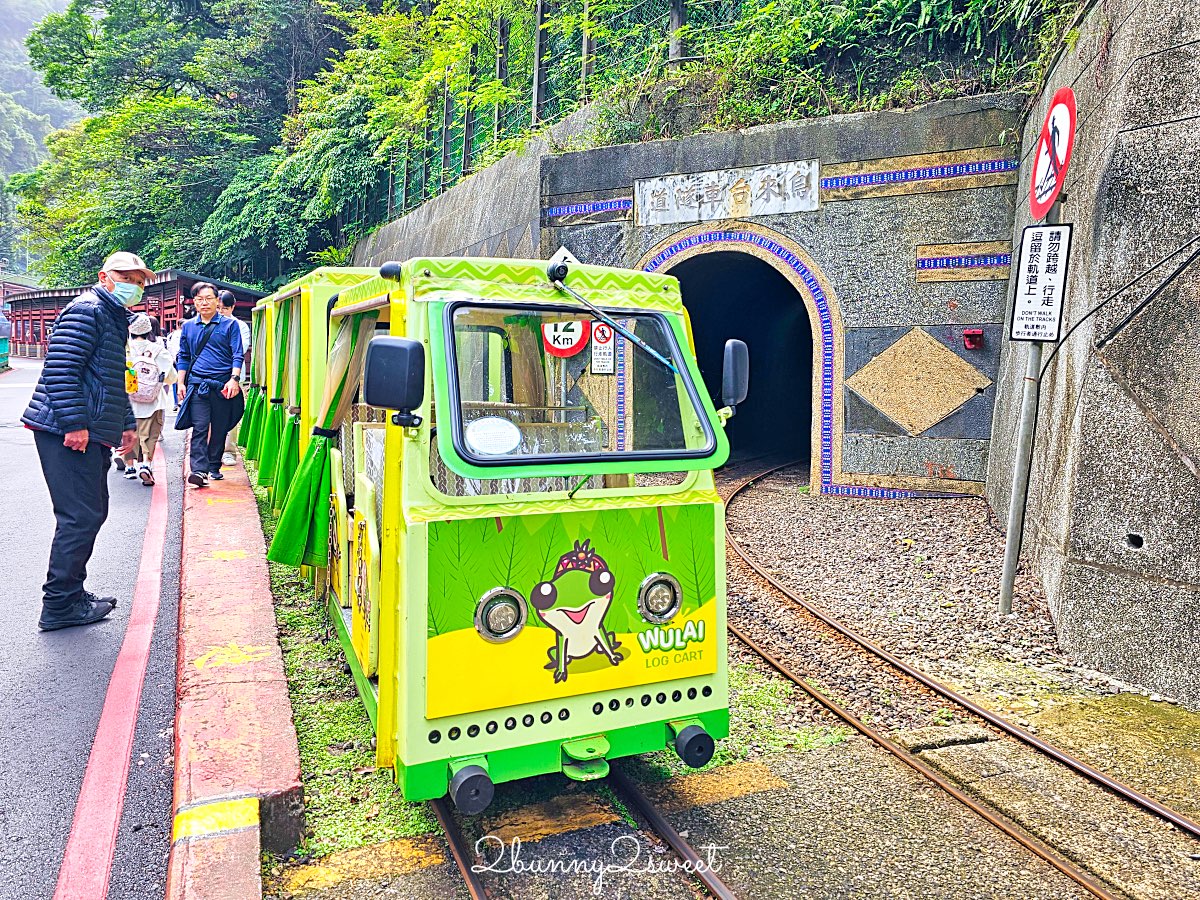 【烏來台車】超可愛山林小火車！烏來老街直達瀑布的親子必搭交通｜票價、路線、交通方式一次看 @兔兒毛毛姊妹花