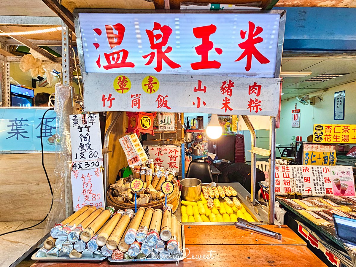 【烏來一日遊攻略】烏來老街、台車、瀑布、雲仙樂園、美人湯溫泉｜交通、行程、美食、湯屋一次看 @兔兒毛毛姊妹花